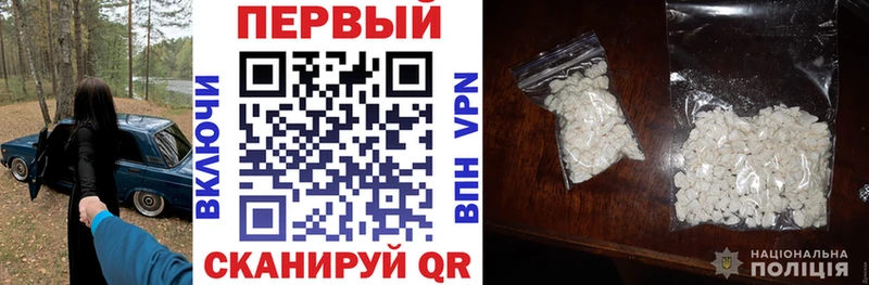 Купить где  Мичуринск  Амфетамин Premium 