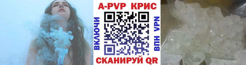 Купить где  Мичуринск  Alpha PVP СК 