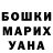 Метамфетамин пудра Anyusha Unicorn