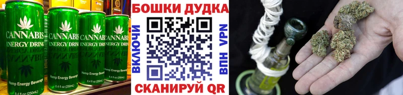 Печенье с ТГК марихуана  Купить  Мичуринск 