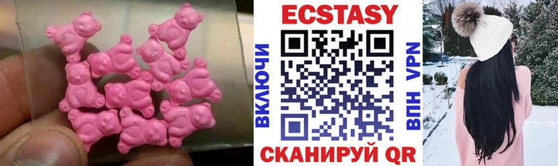 Купить закладки Мичуринск ЭКСТАЗИ ешки