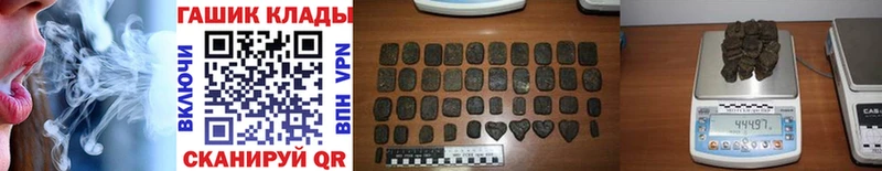 ГАШИШ Изолятор Купить где Мичуринск