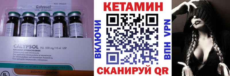 Купить  Мичуринск  КЕТАМИН ketamine 
