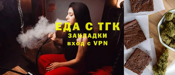 mdma Зерноград