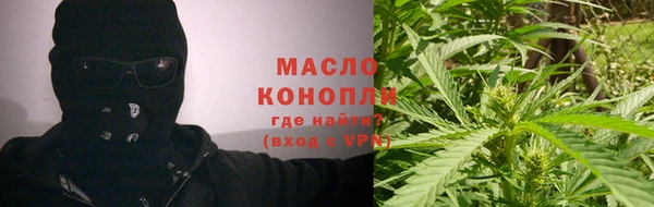 бутик Зеленокумск