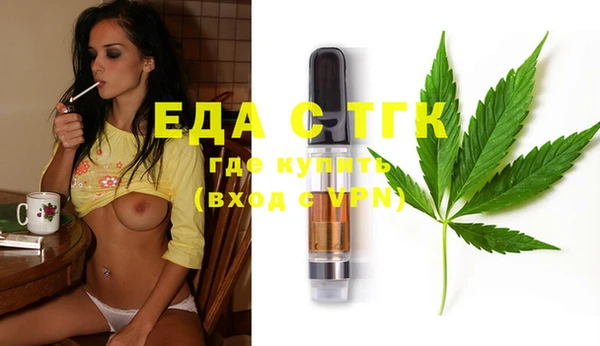 мефедрон Инсар