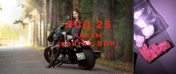 кокаин премиум Шарыпово