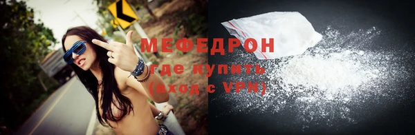 меф VHQ Инта