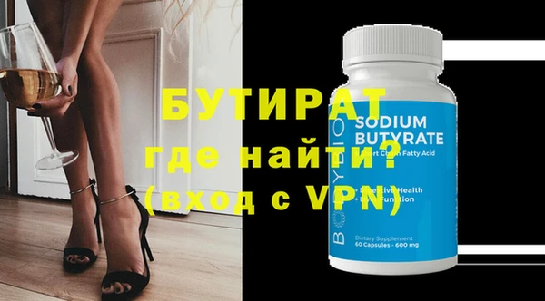 бутик Зеленокумск