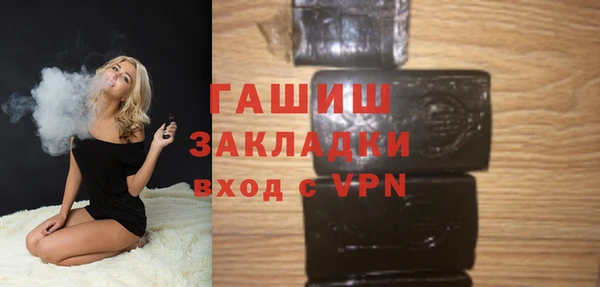 mdma Зерноград