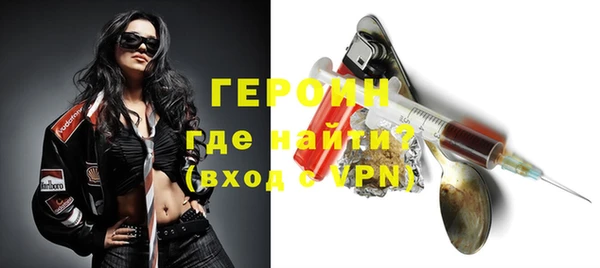 бутик Зеленокумск