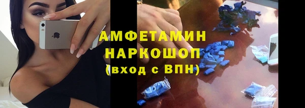 mdma Зерноград