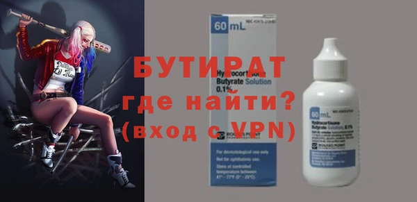 mdma Зерноград