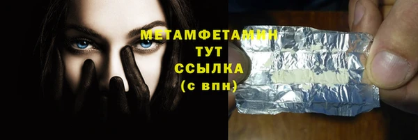марки lsd Шали