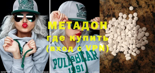 mdma Зерноград