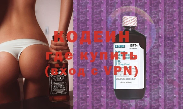 бутик Зеленокумск