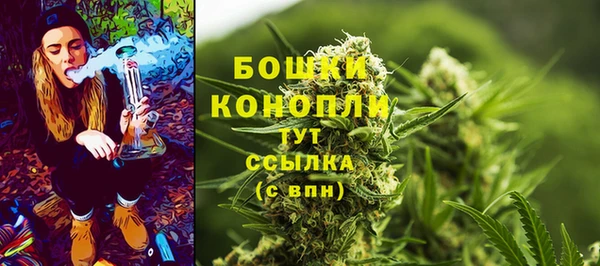 бутик Зеленокумск