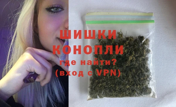 mdma Зерноград