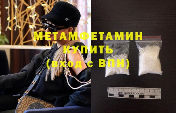 mdma Зерноград