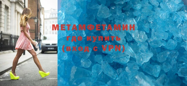 бутик Зеленокумск
