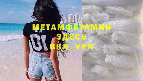 mdma Зерноград