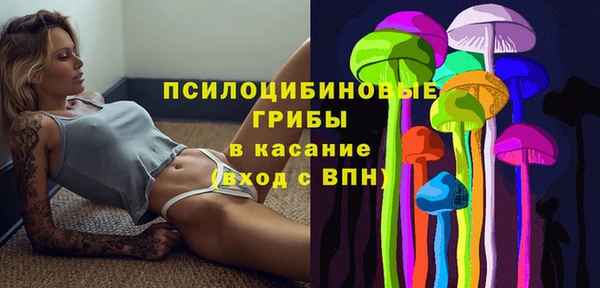 мефедрон Инсар