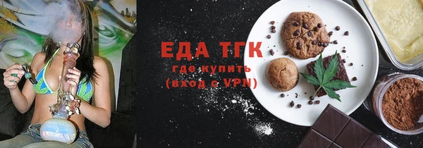 бутик Зеленокумск