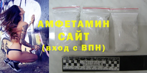 бутик Зеленокумск