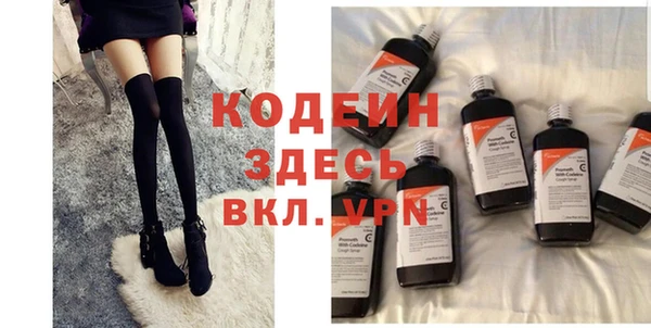 бутик Зеленокумск
