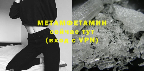 mdma Зерноград