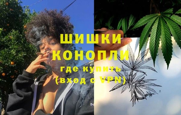 бутик Зеленокумск