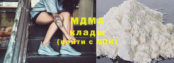 бутик Зеленокумск