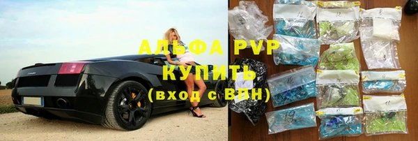 бутик Зеленокумск