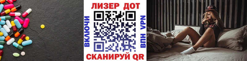 Купить закладки  Мичуринск  LSD-25 экстази кислота 