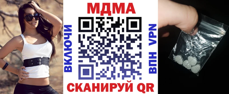 МДМА молли  Купить где  Мичуринск 