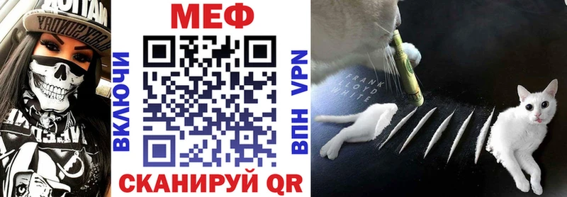 МЕФ мука  Мичуринск 