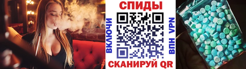 Купить  Мичуринск  Первитин Methamphetamine 