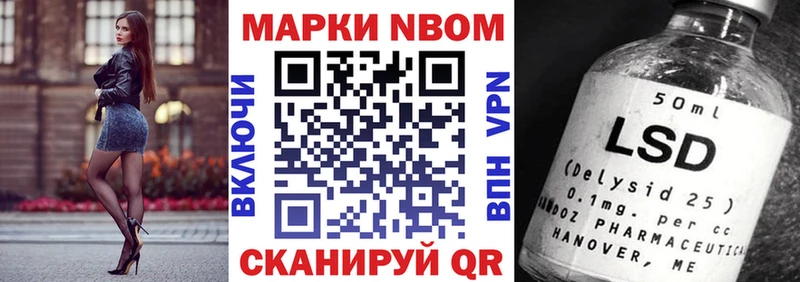 Наркотические марки 1,5мг Мичуринск