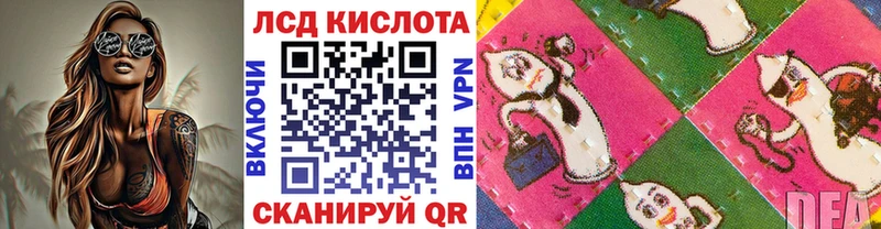 Марки 25I-NBOMe 1500мкг  Купить где  Мичуринск 