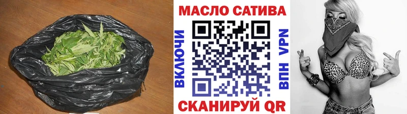 Купить  Мичуринск  Дистиллят ТГК гашишное масло 