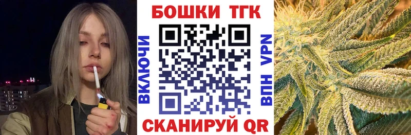 Купить  Мичуринск  Бошки Шишки VHQ 